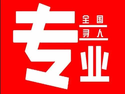 资阳区侦探调查如何找到可靠的调查公司